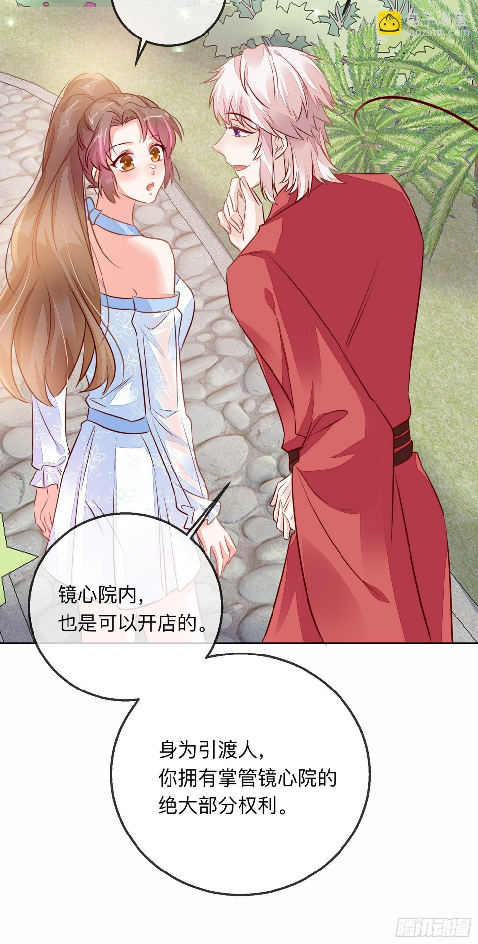 迷失？10