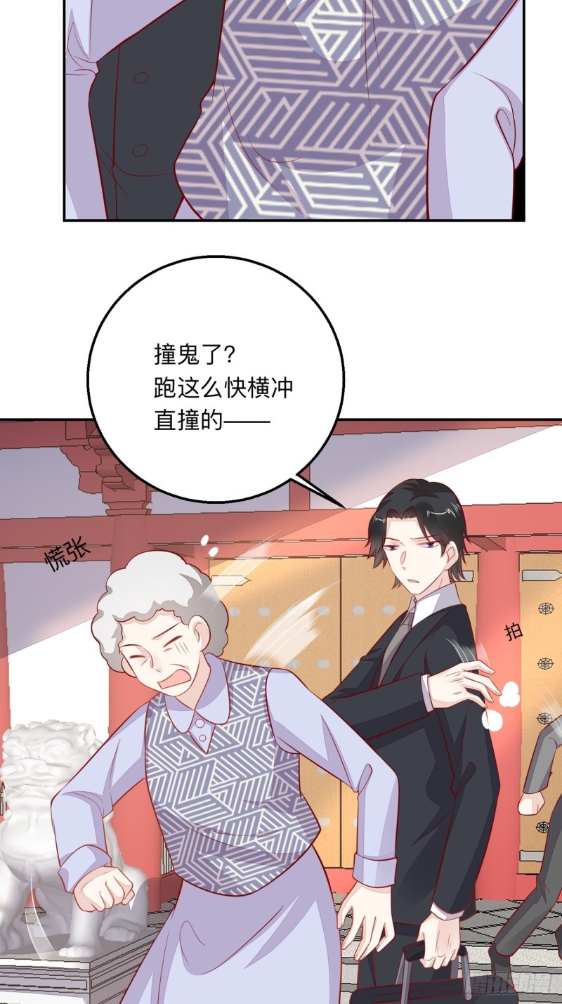 抚养权14