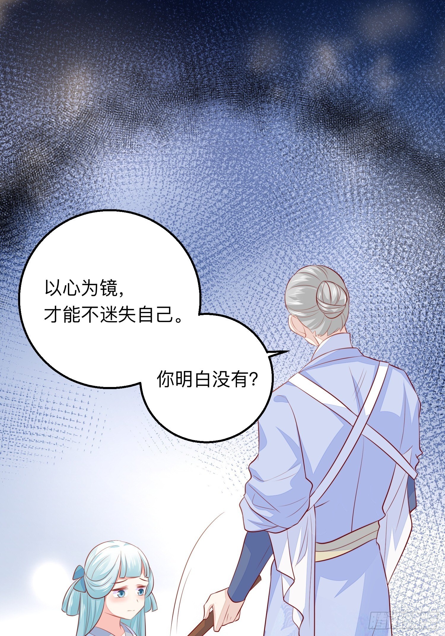 新的风暴24