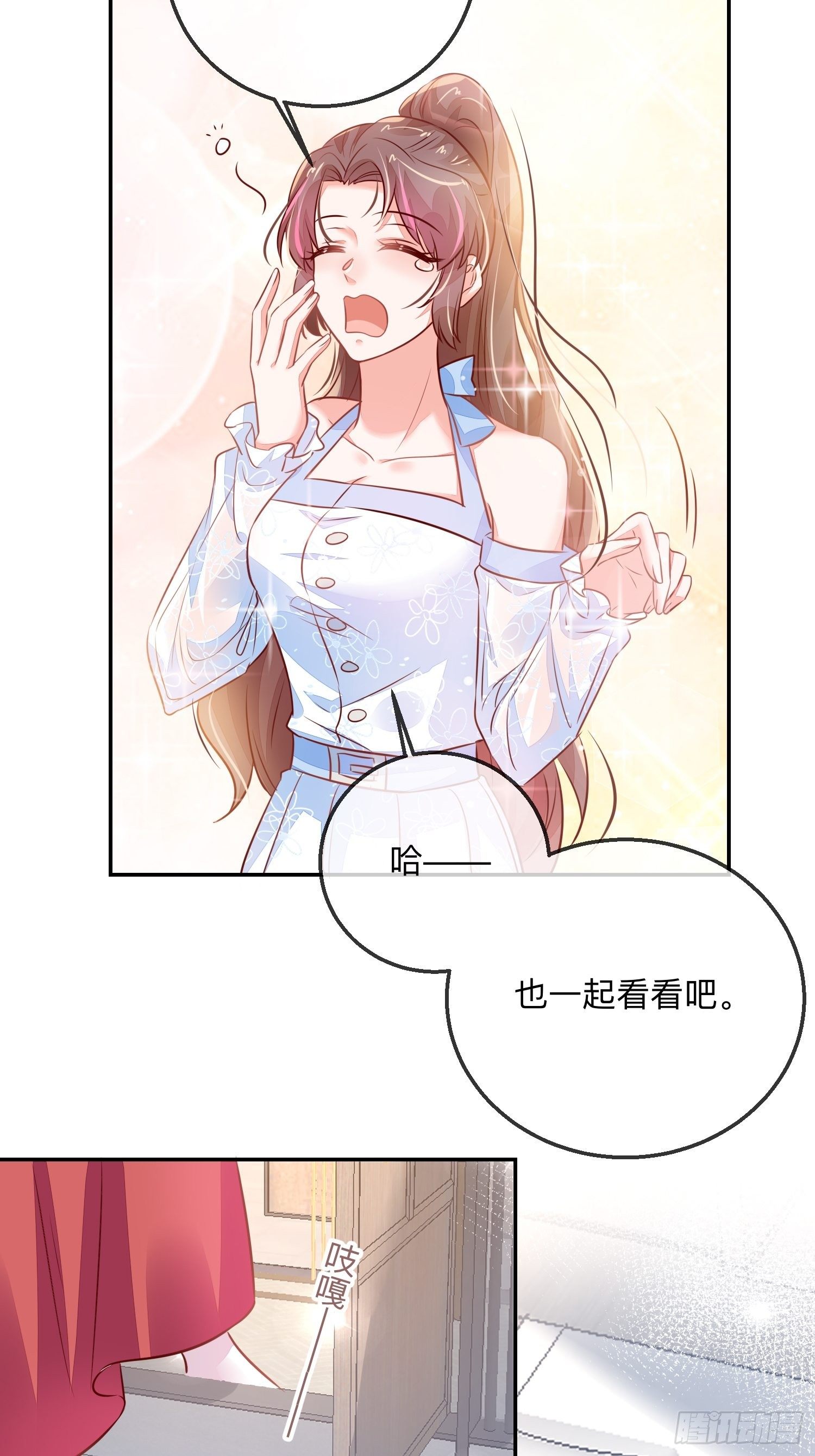 幻海的心25