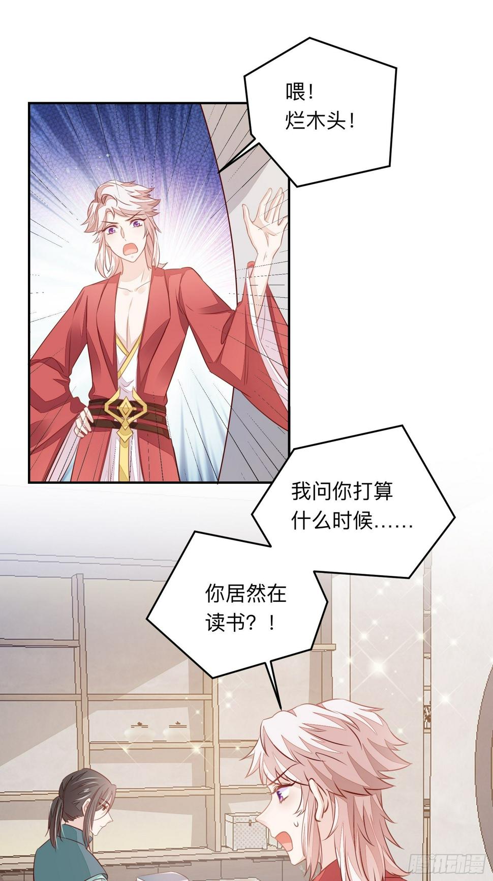 新的征程！18
