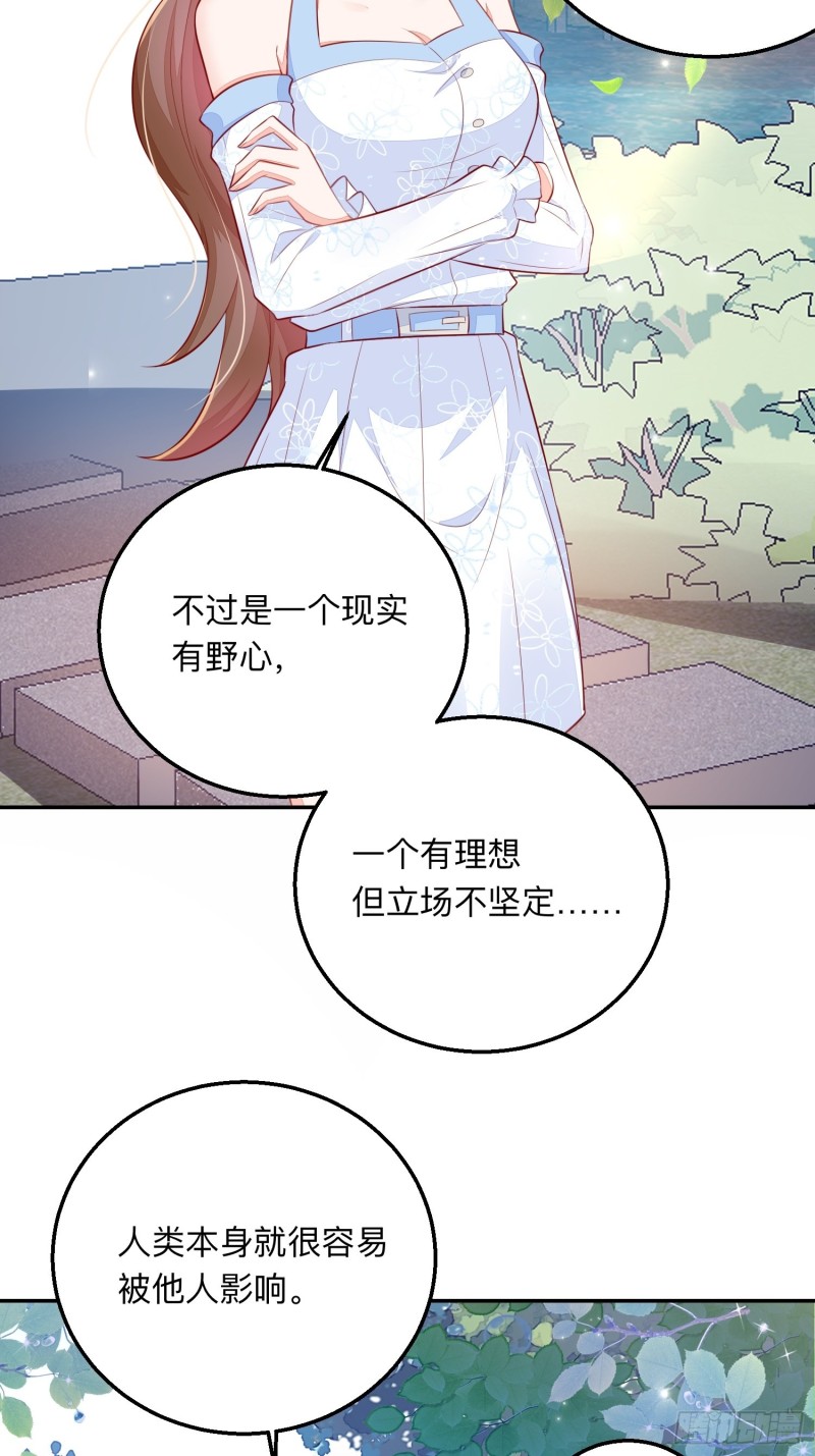 告别奕辰32