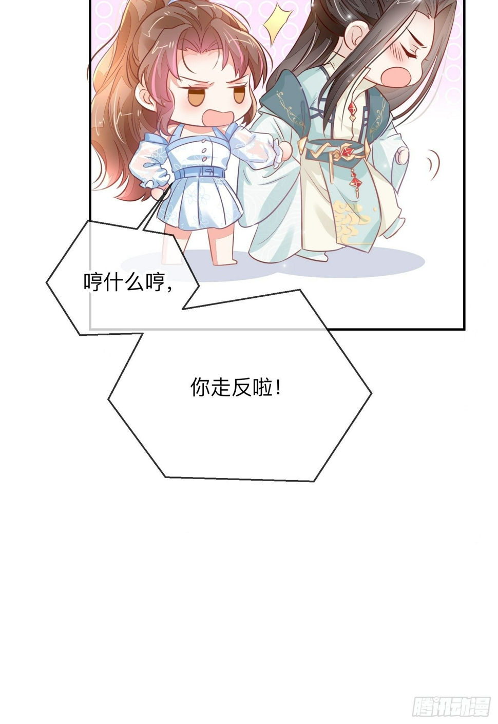 我帮你脱！23