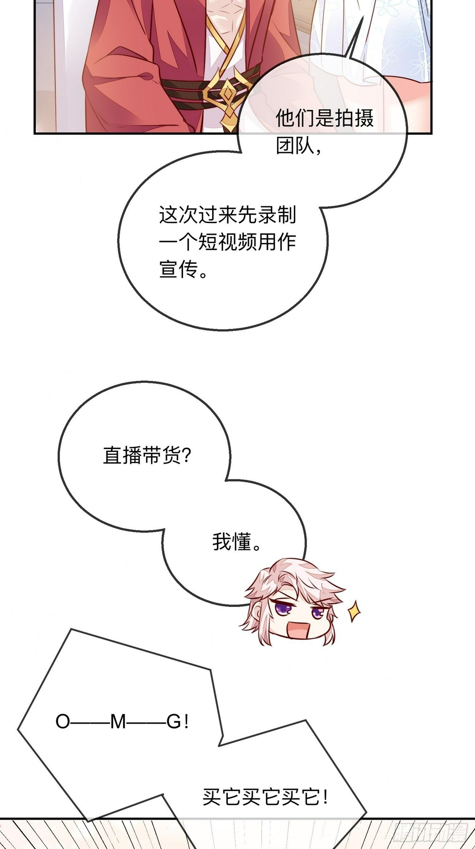 搞事业！12