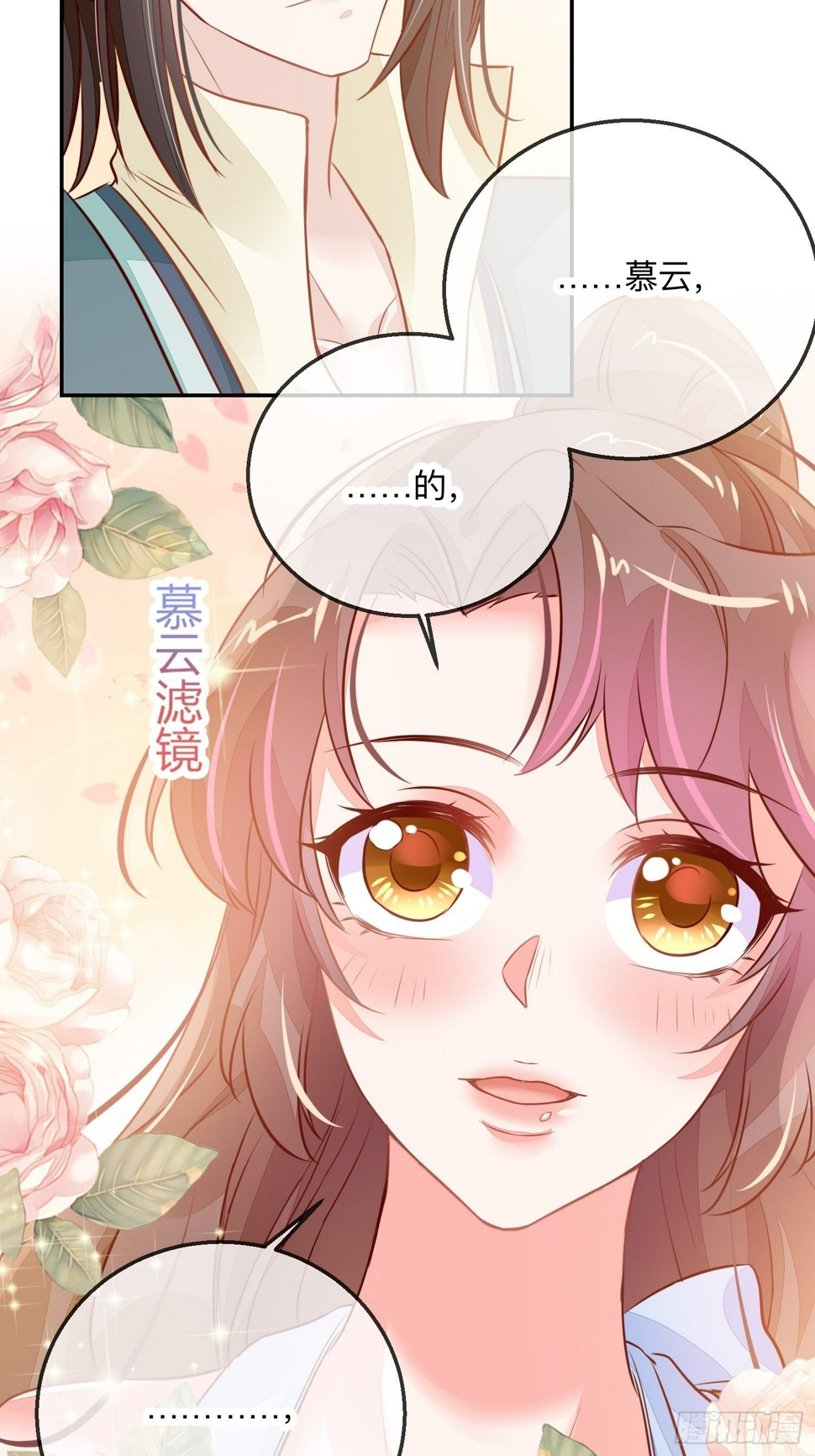 开窍33