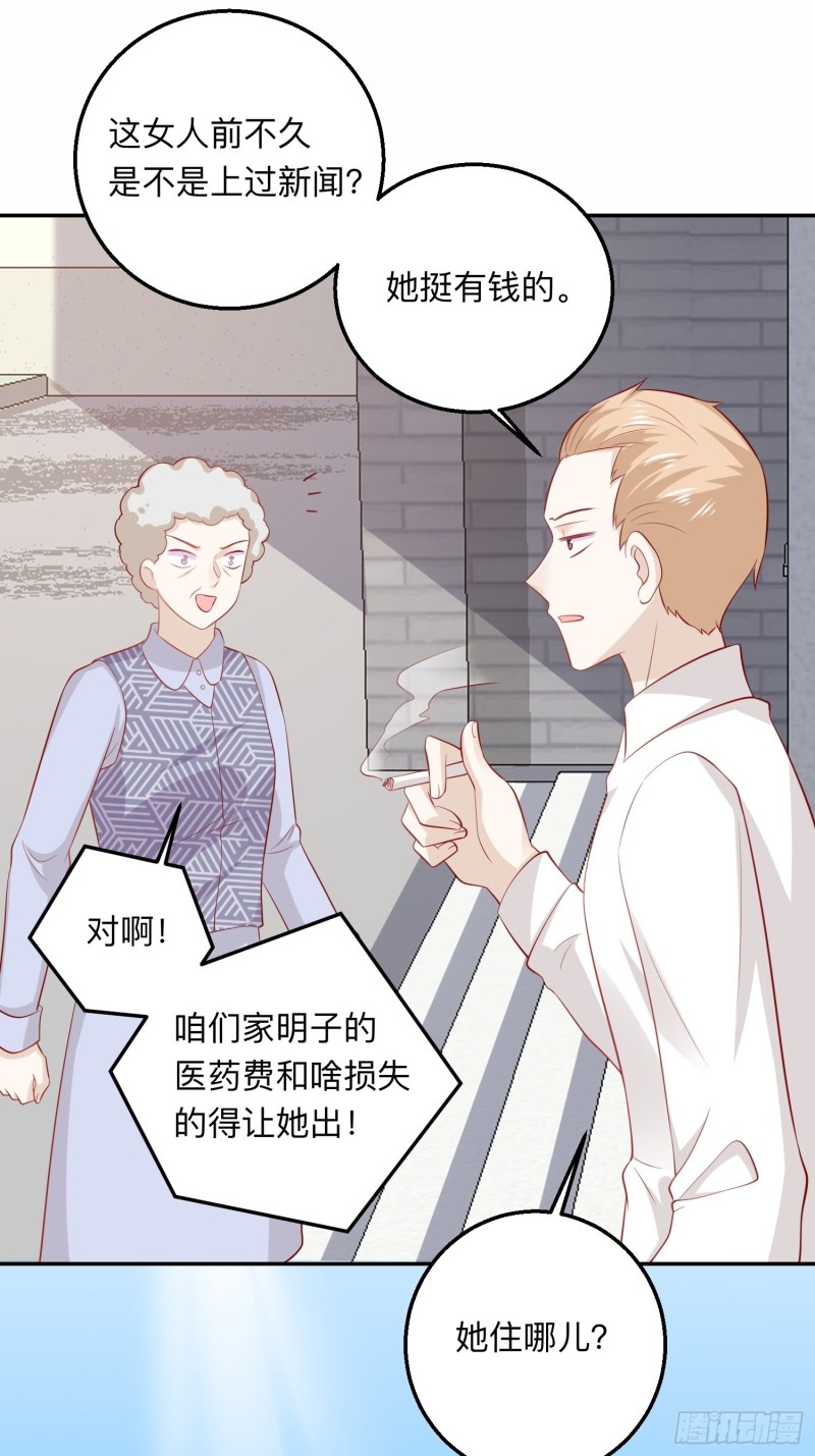 邪门31