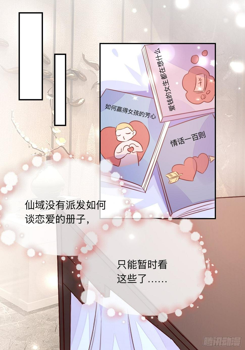 开窍20