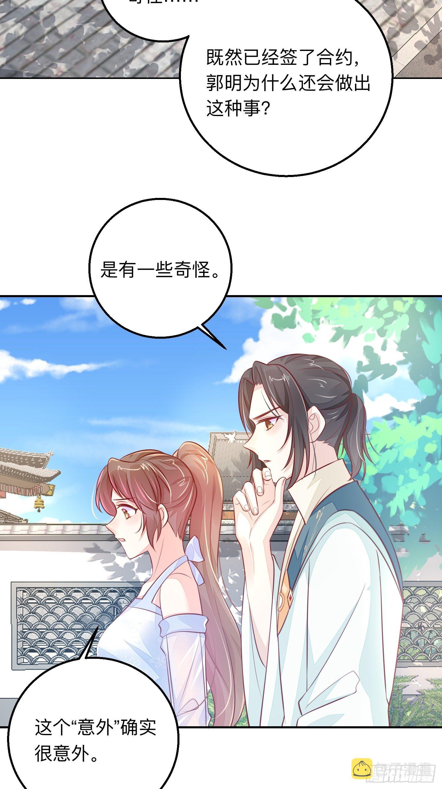 新的风暴13