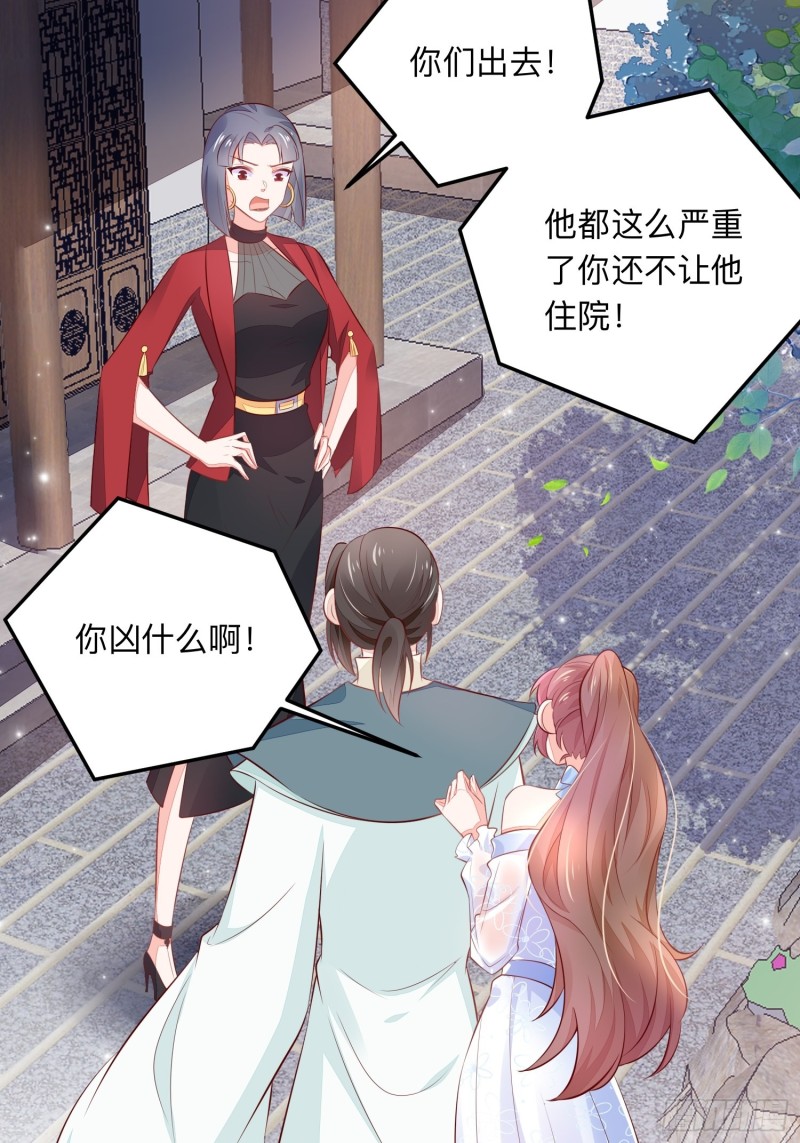 告别奕辰25