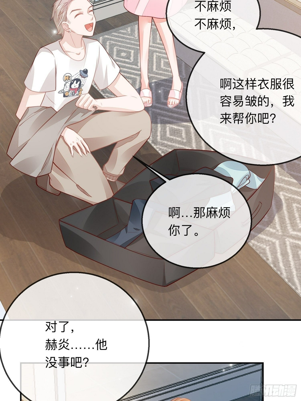 戚薇薇危44
