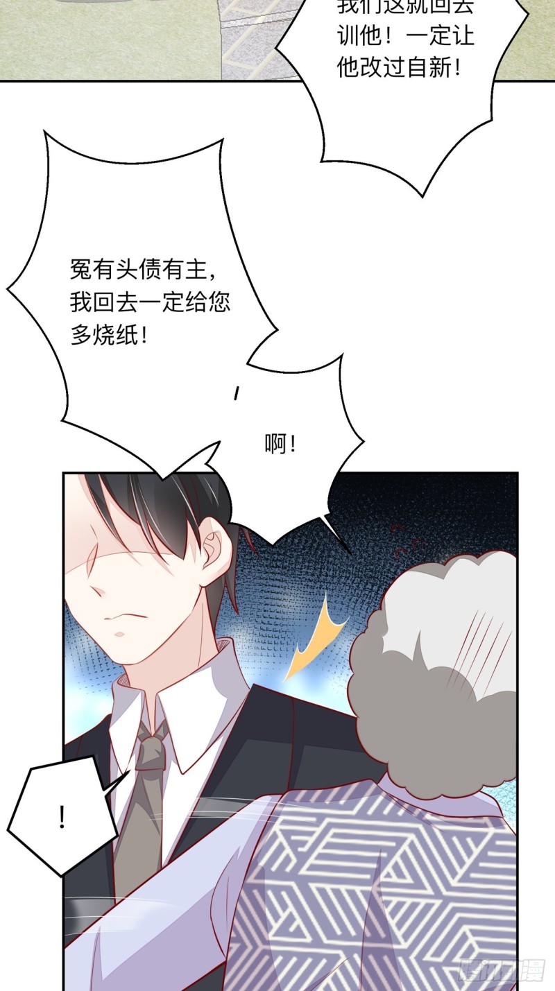 抚养权13