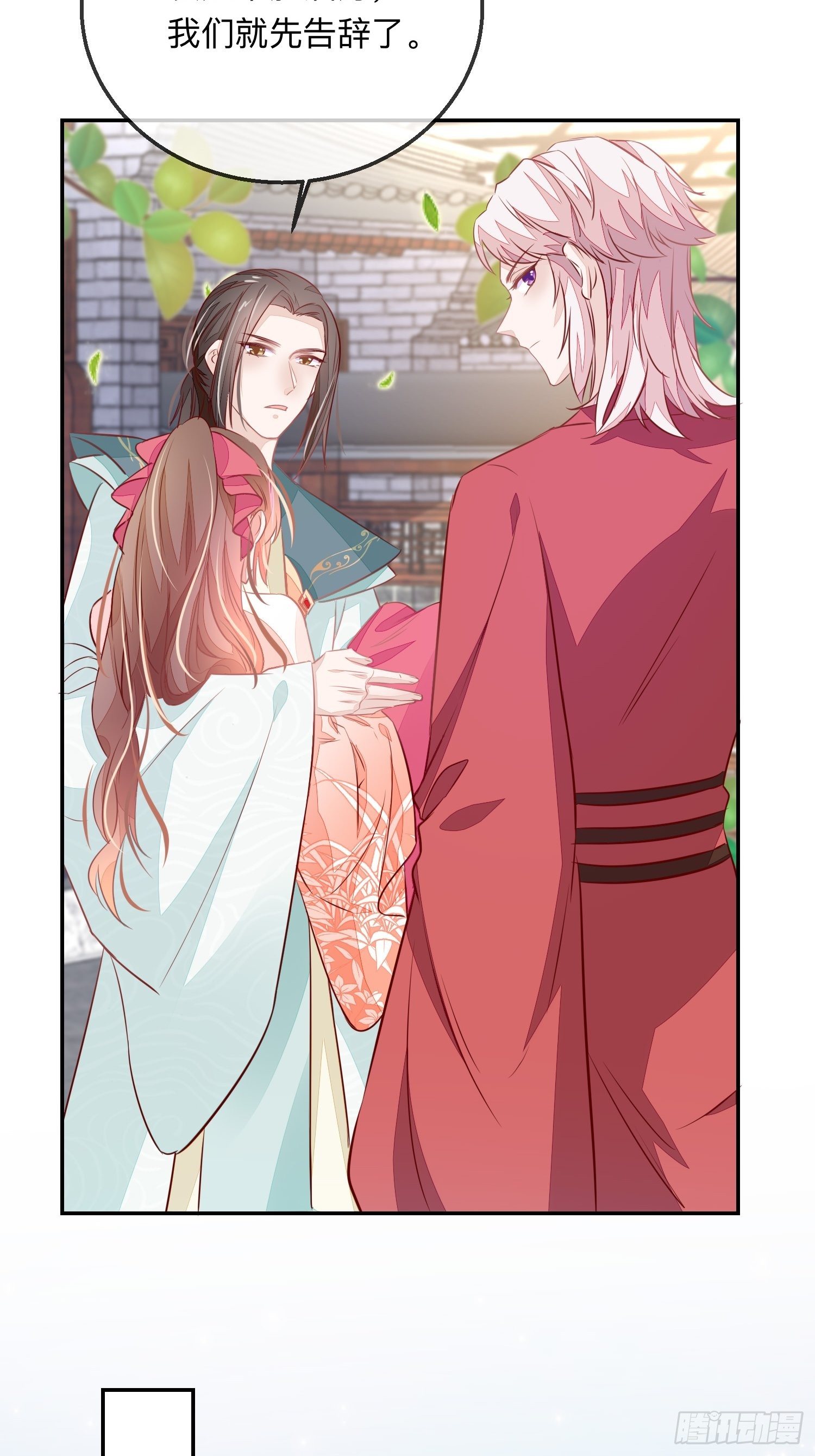 堕魔者23