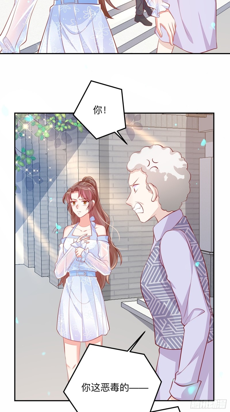 邪门29