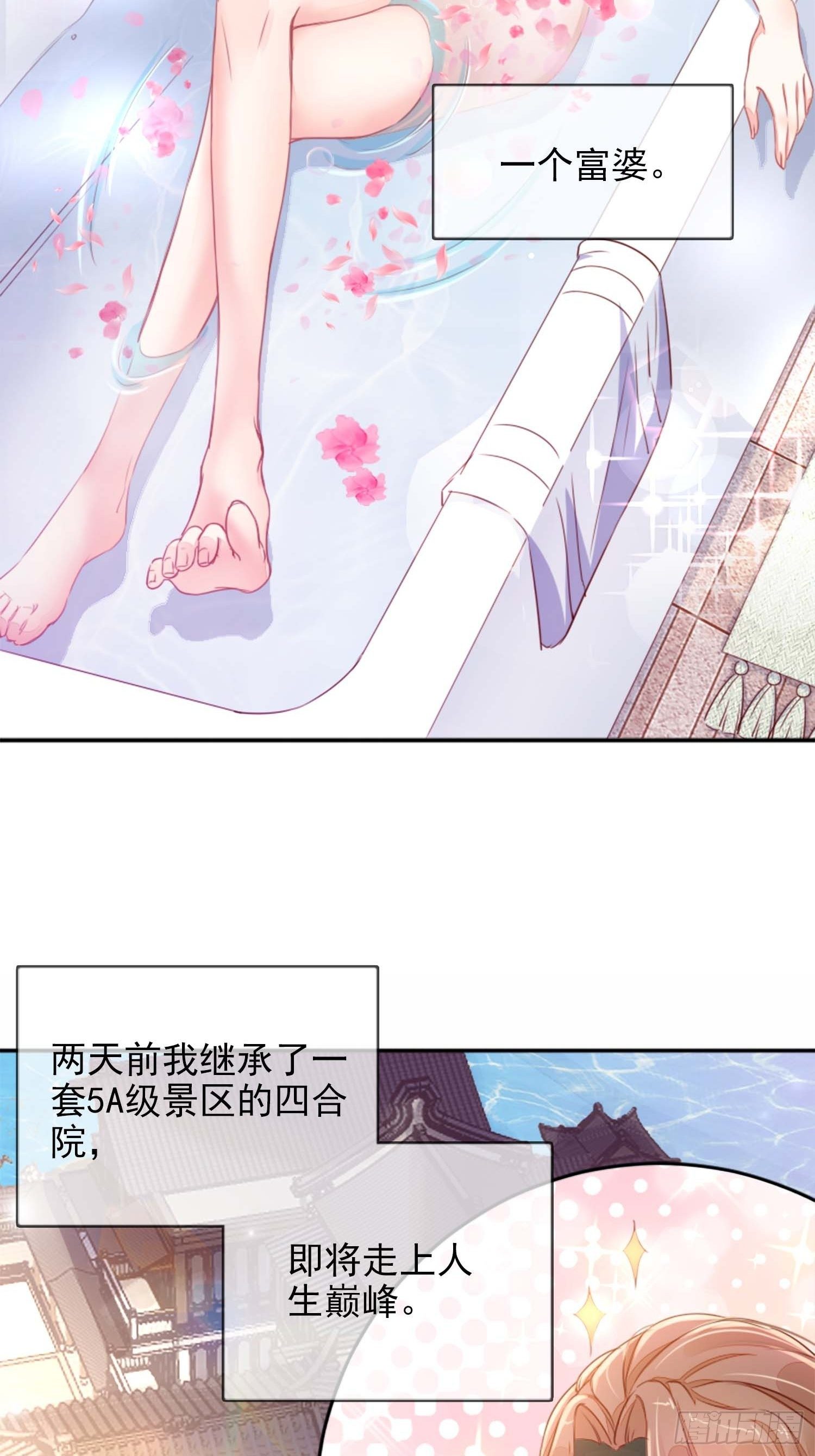 自称少尊的变态2