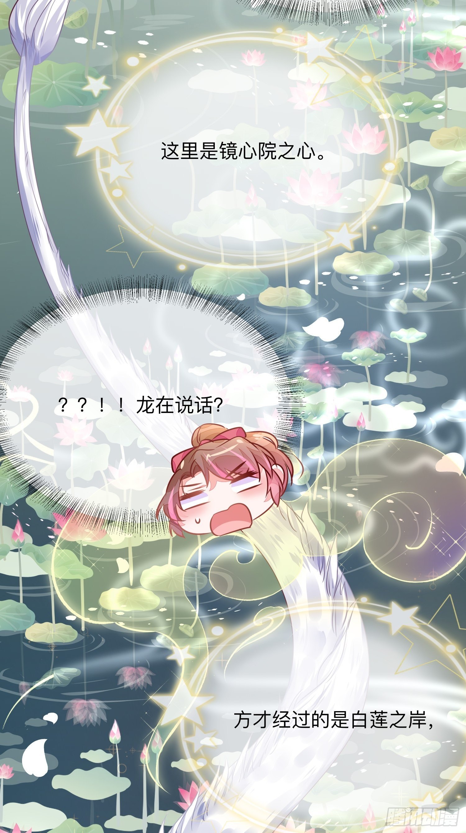 堕魔者41