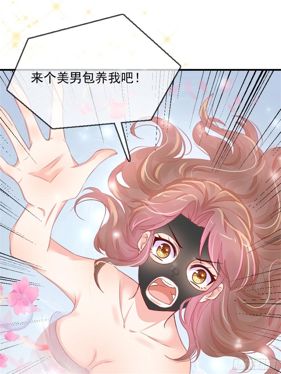 预告12