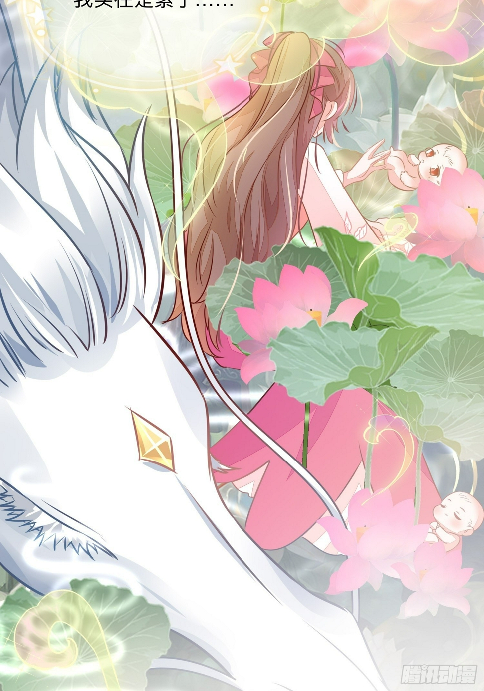 堕魔者46