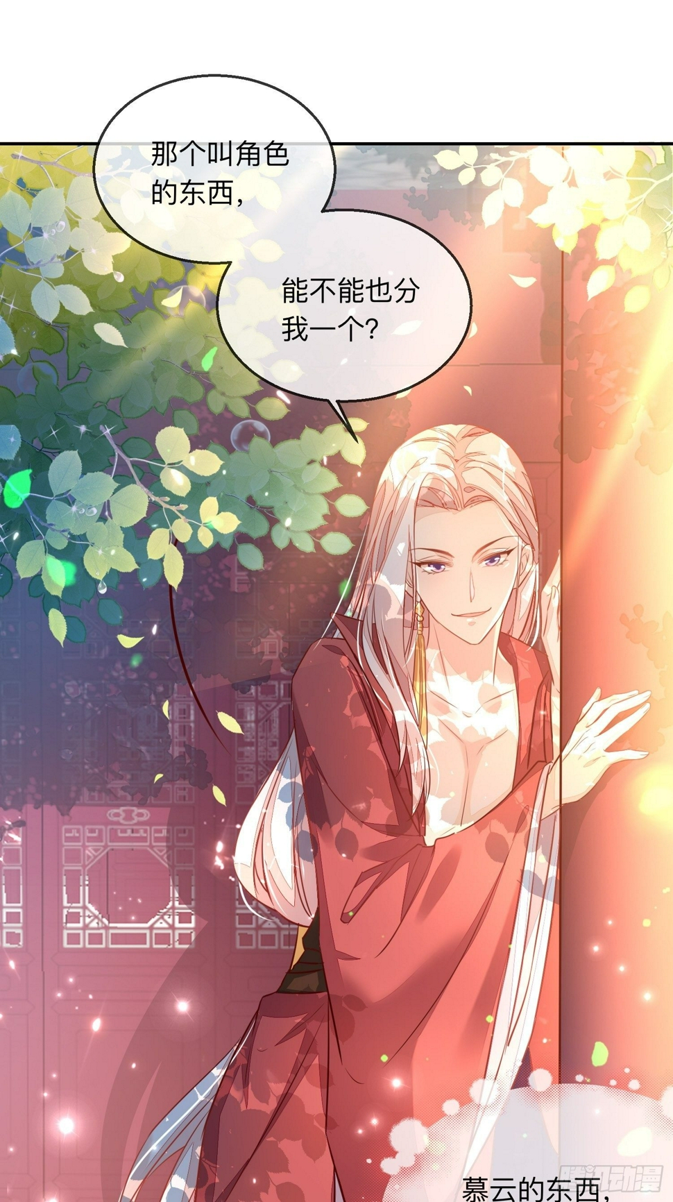 “紧箍咒”14