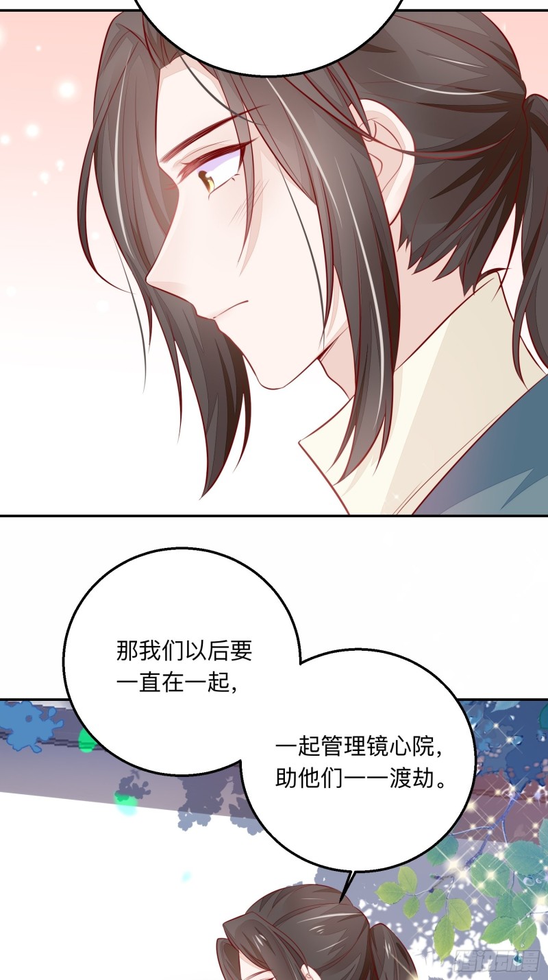情敌驾到8