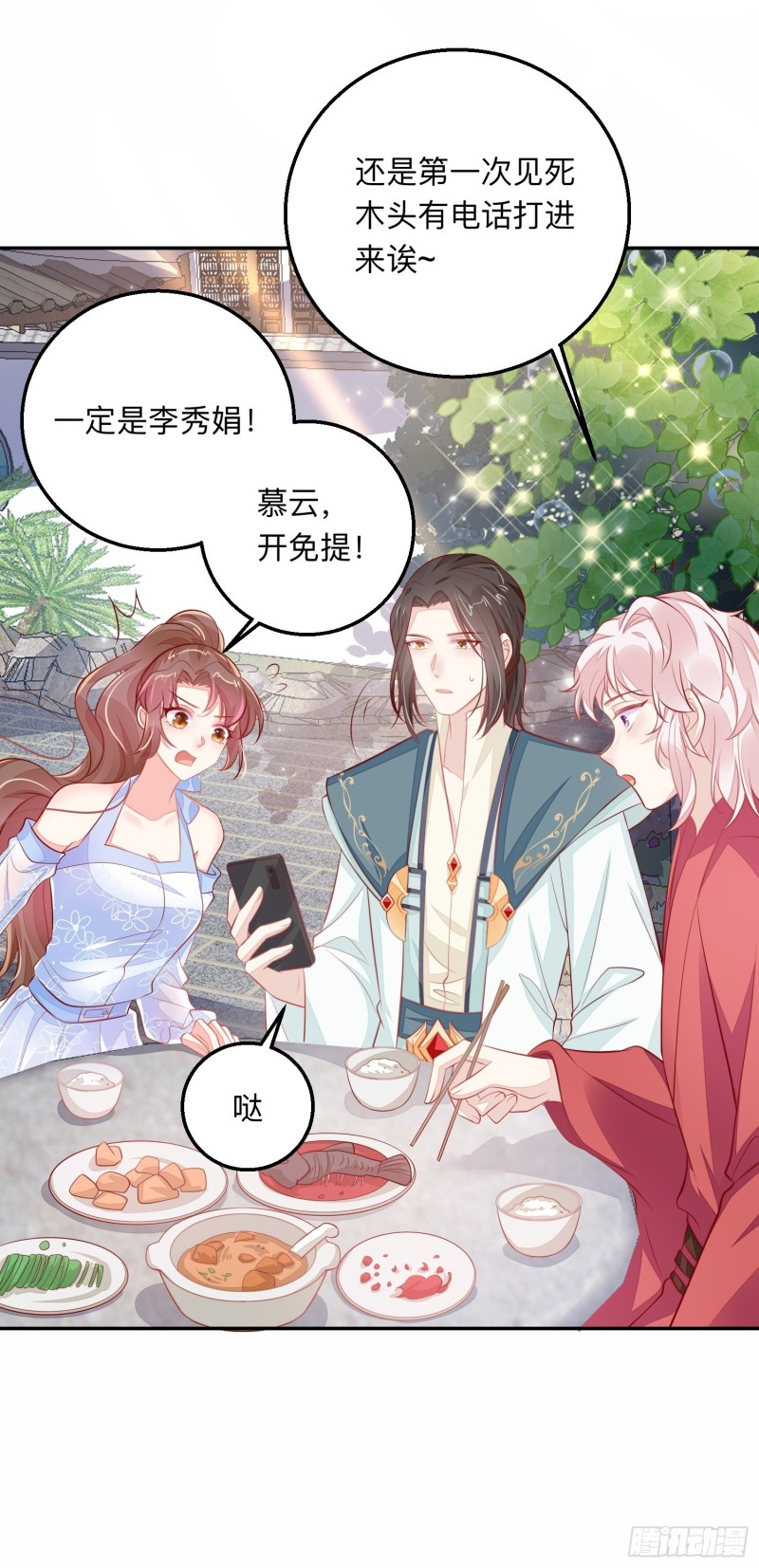 我什么时候打过离婚官司？18