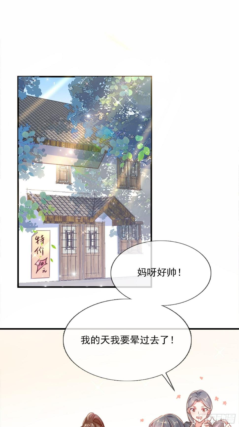 你清白都不要了吗？22