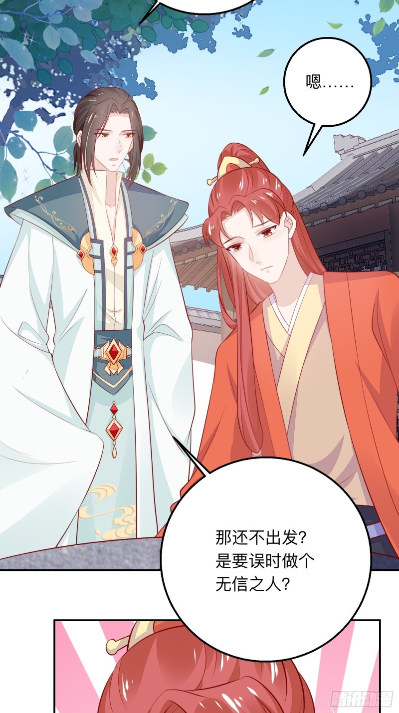 情敌驾到22