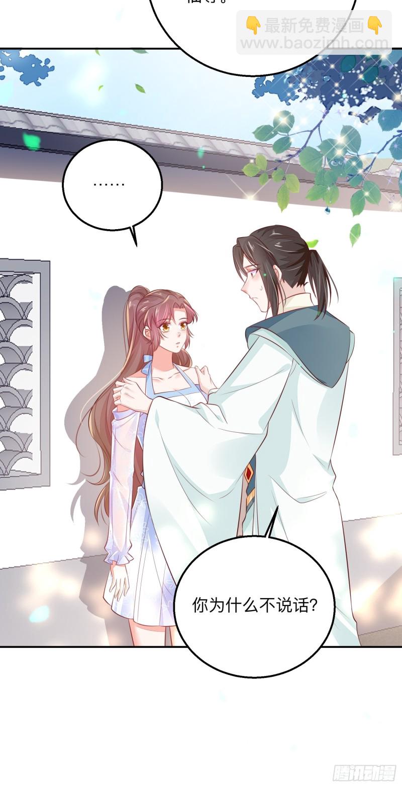 情敌驾到6