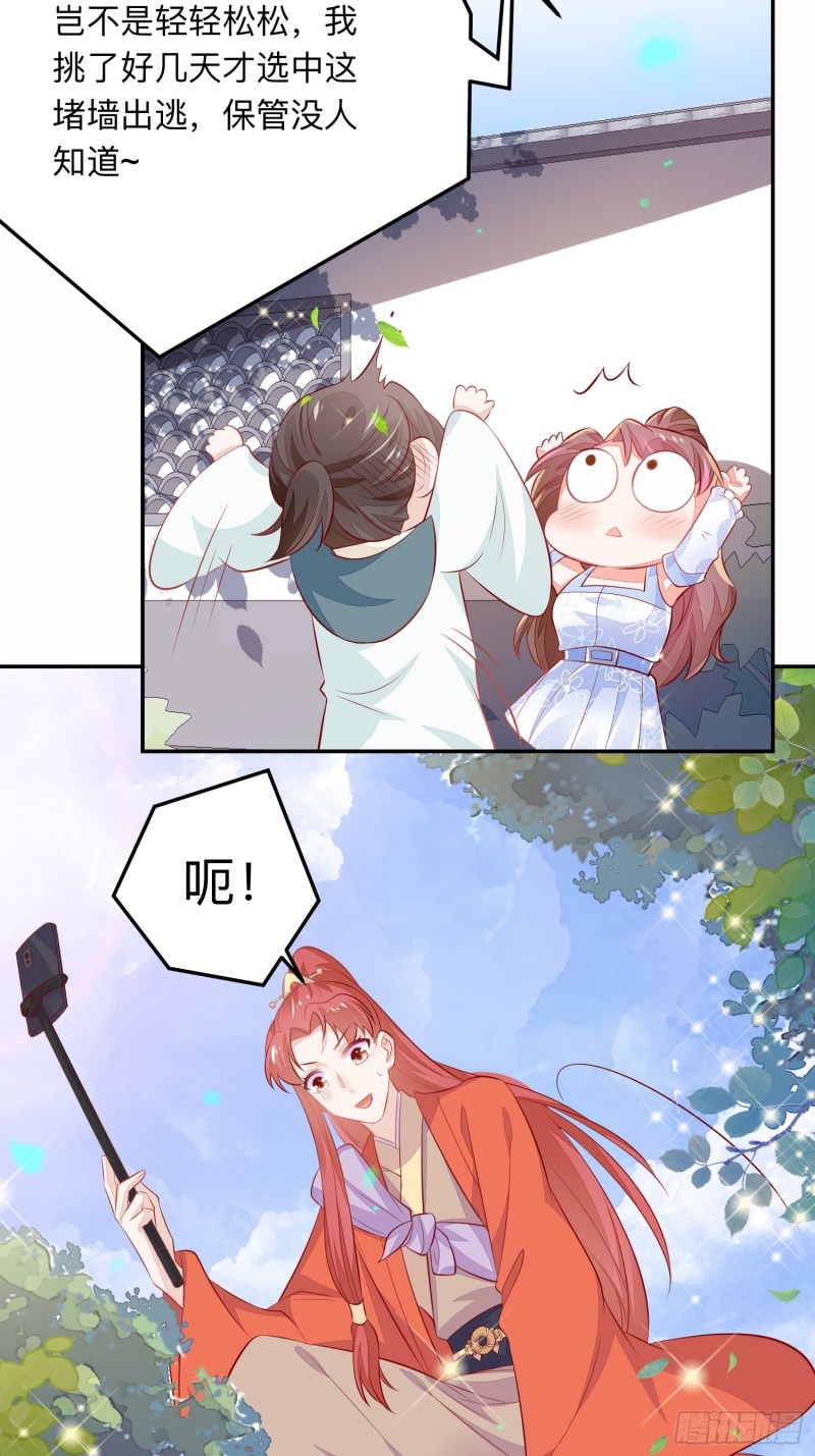 情敌驾到11