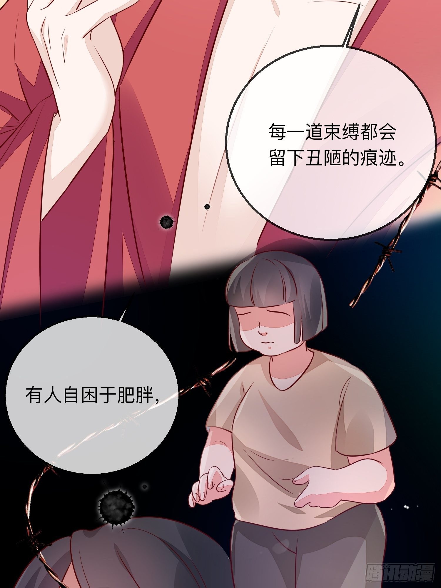 人之常情12