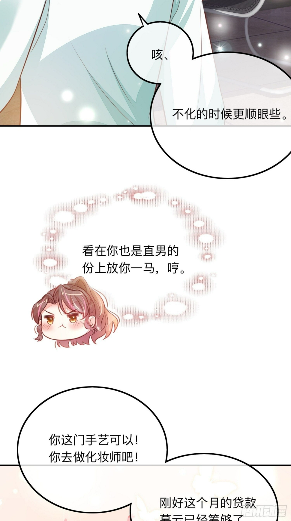 还钱！！！29