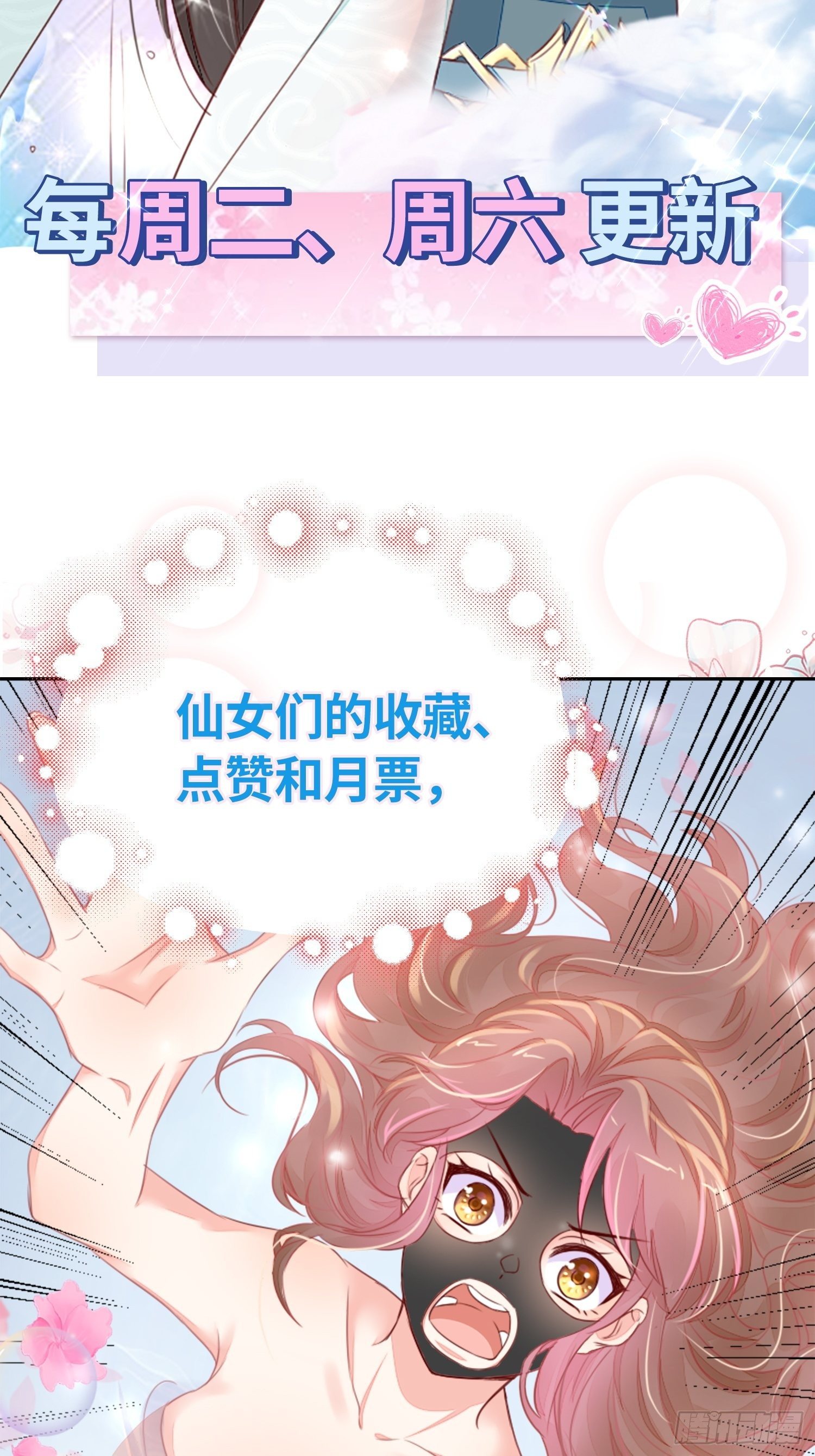 自称少尊的变态50