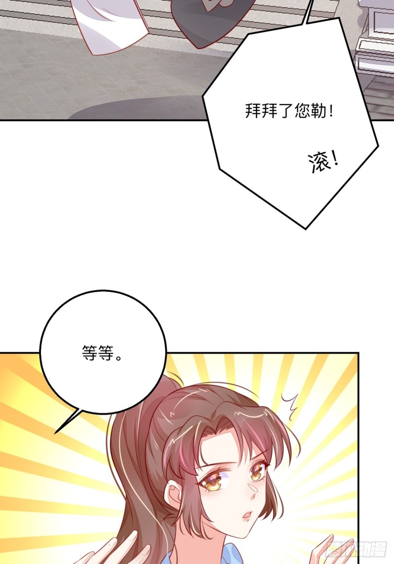 抚养权35