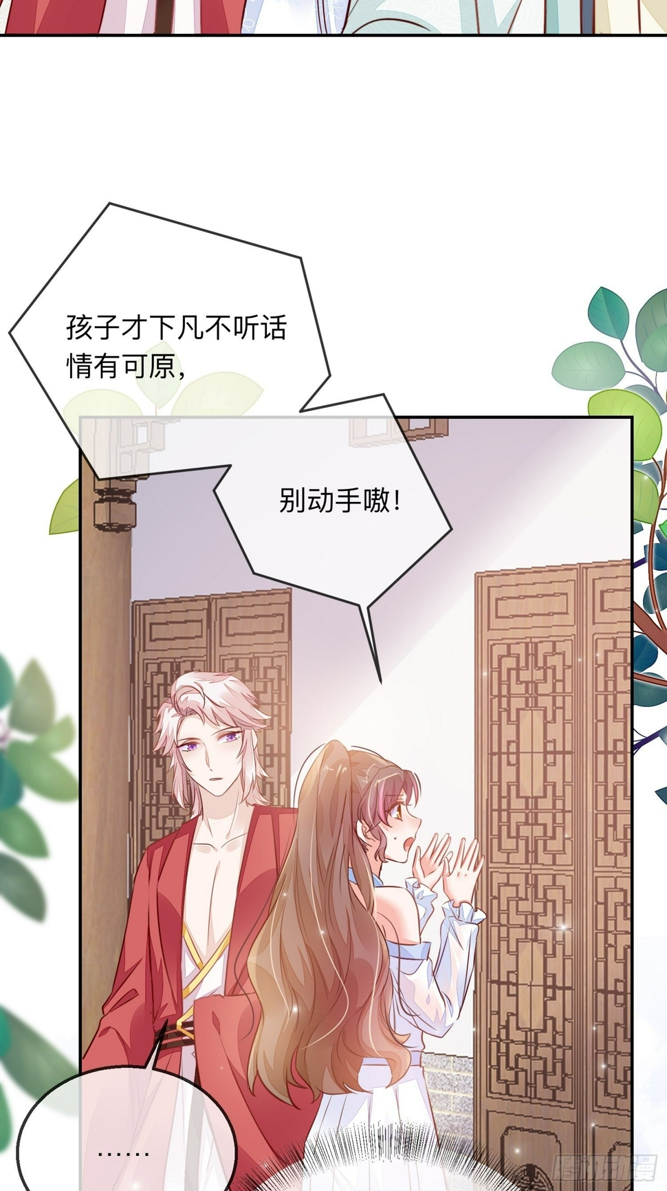 迷失？7