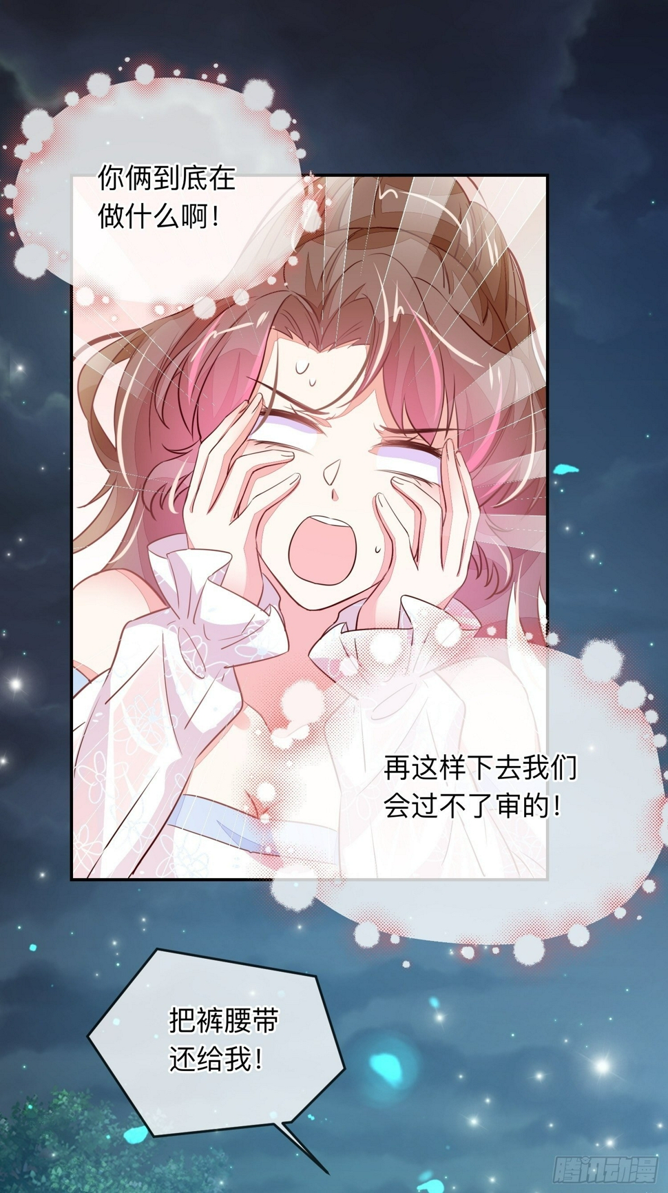 打架还是调情26