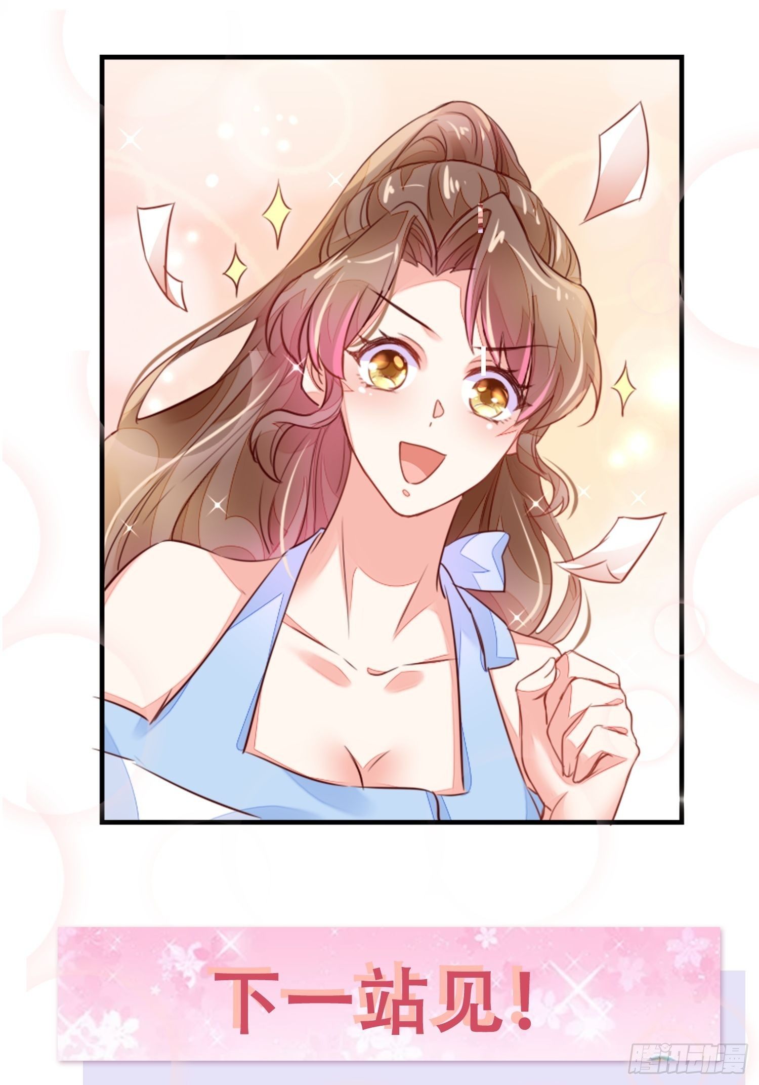 终有重逢日44