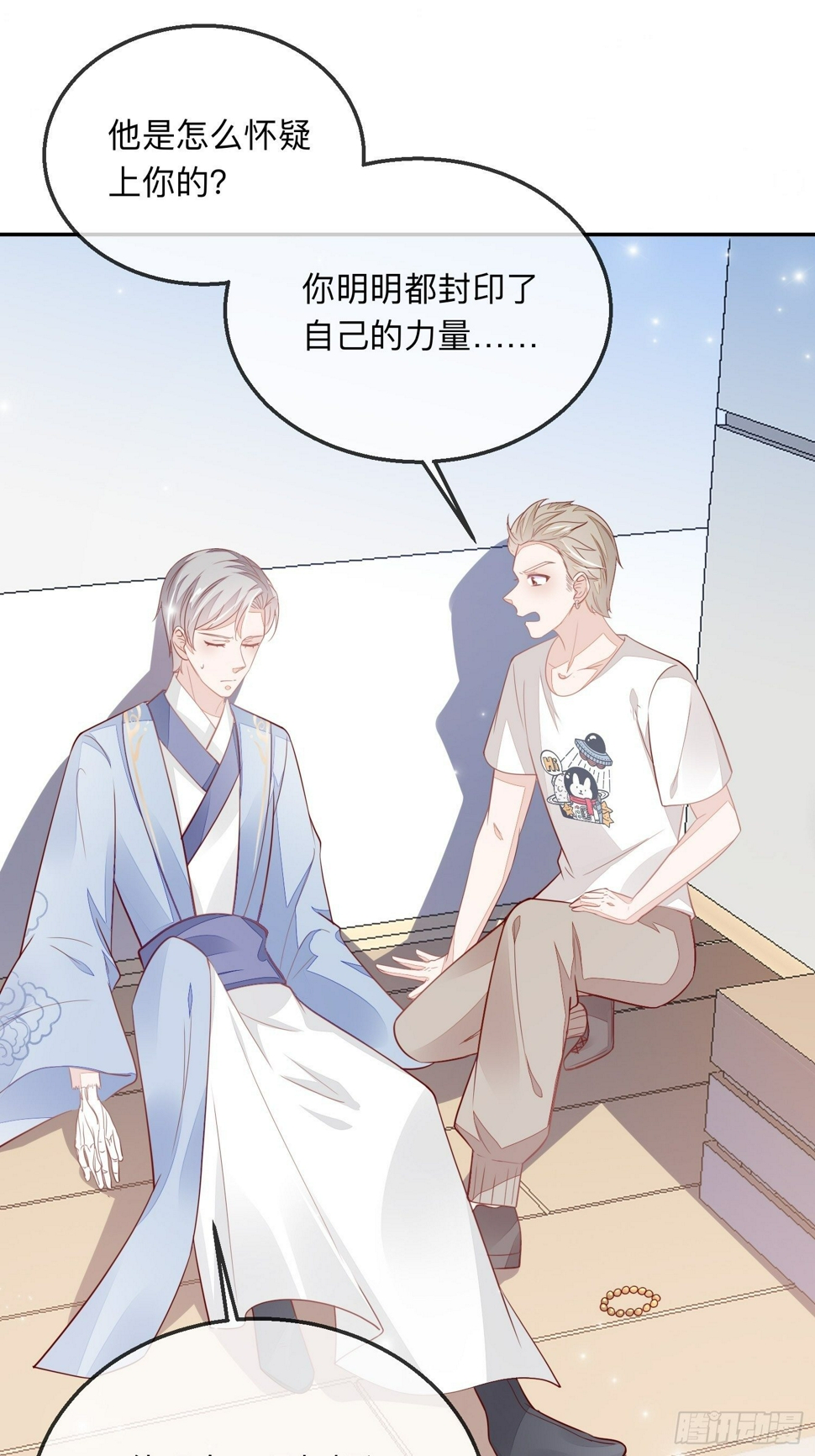 戚薇薇危37