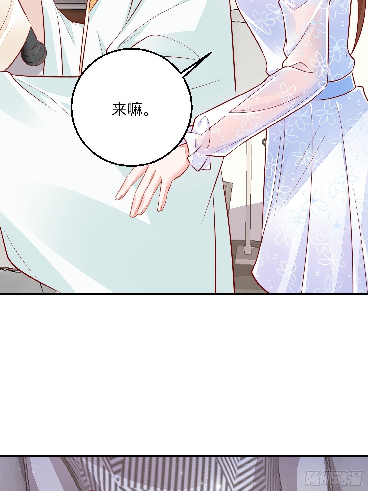 终有重逢日39
