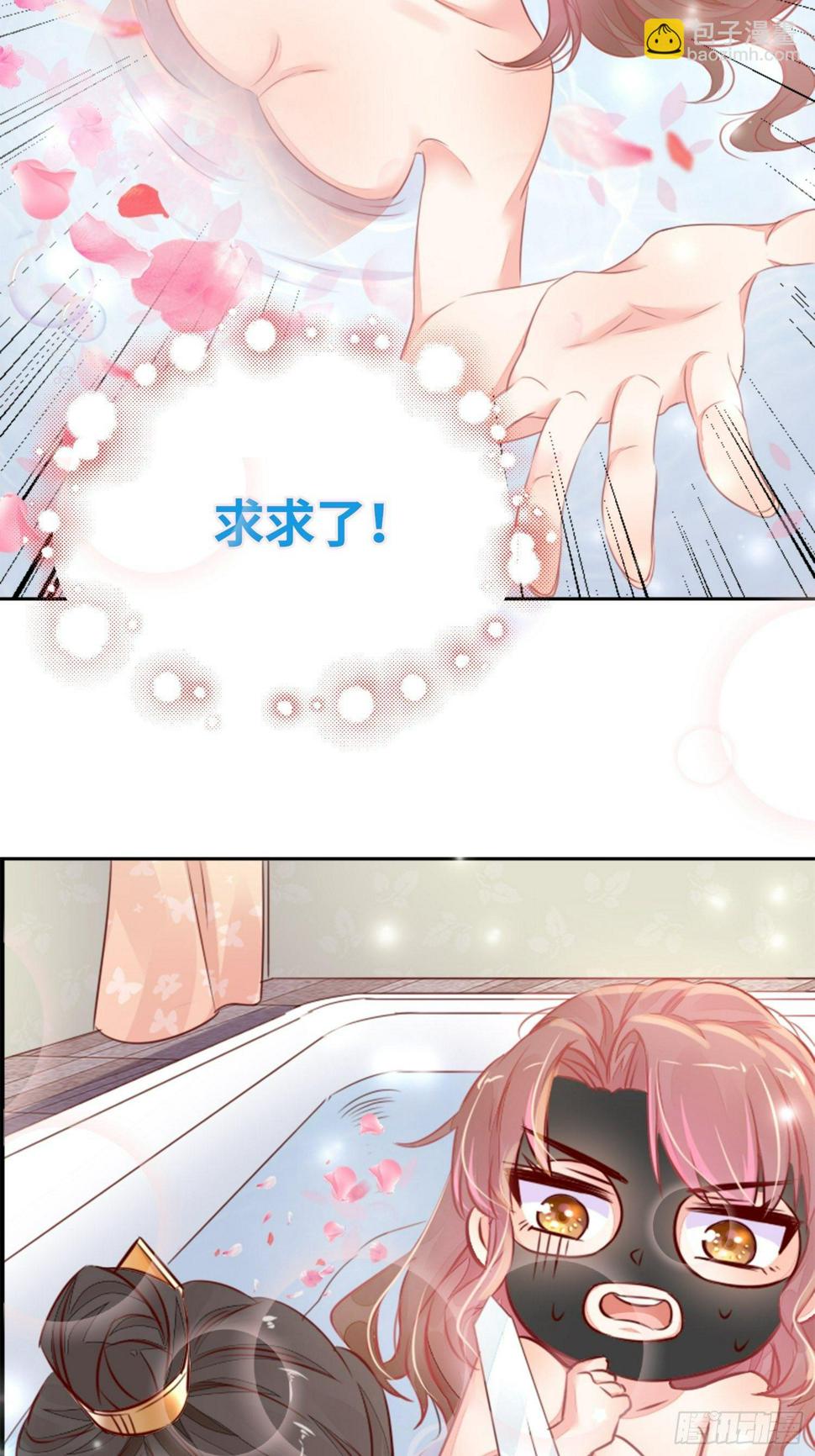 我要睡这里！55