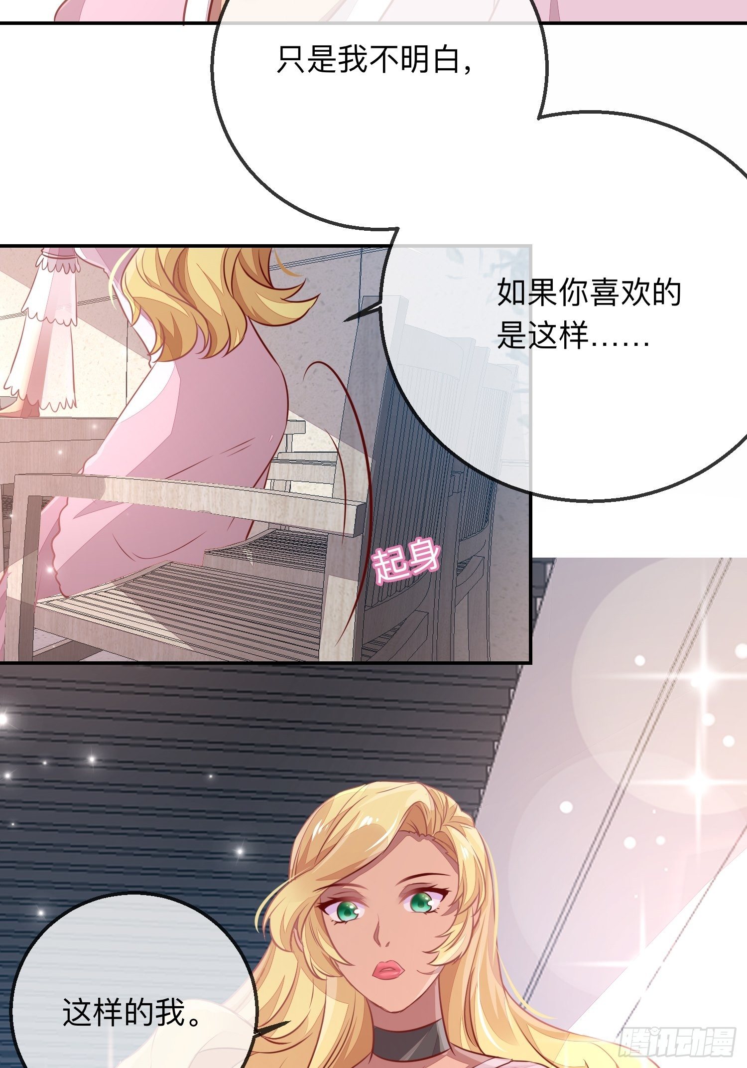 人之常情18