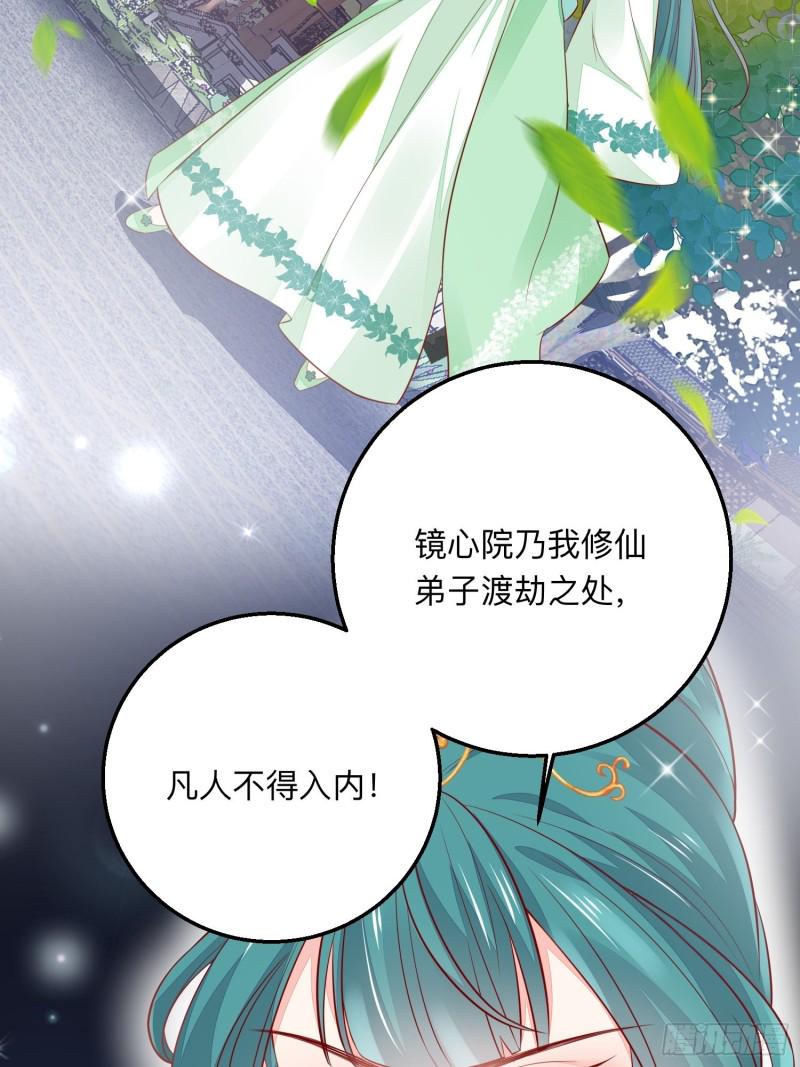 是谁情敌？6