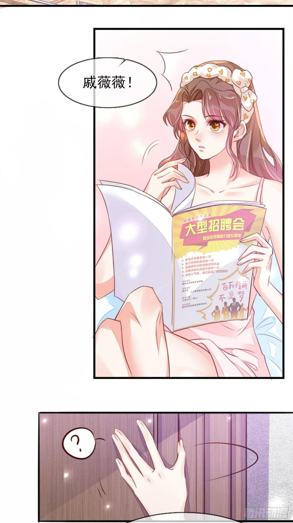 我要睡这里！41