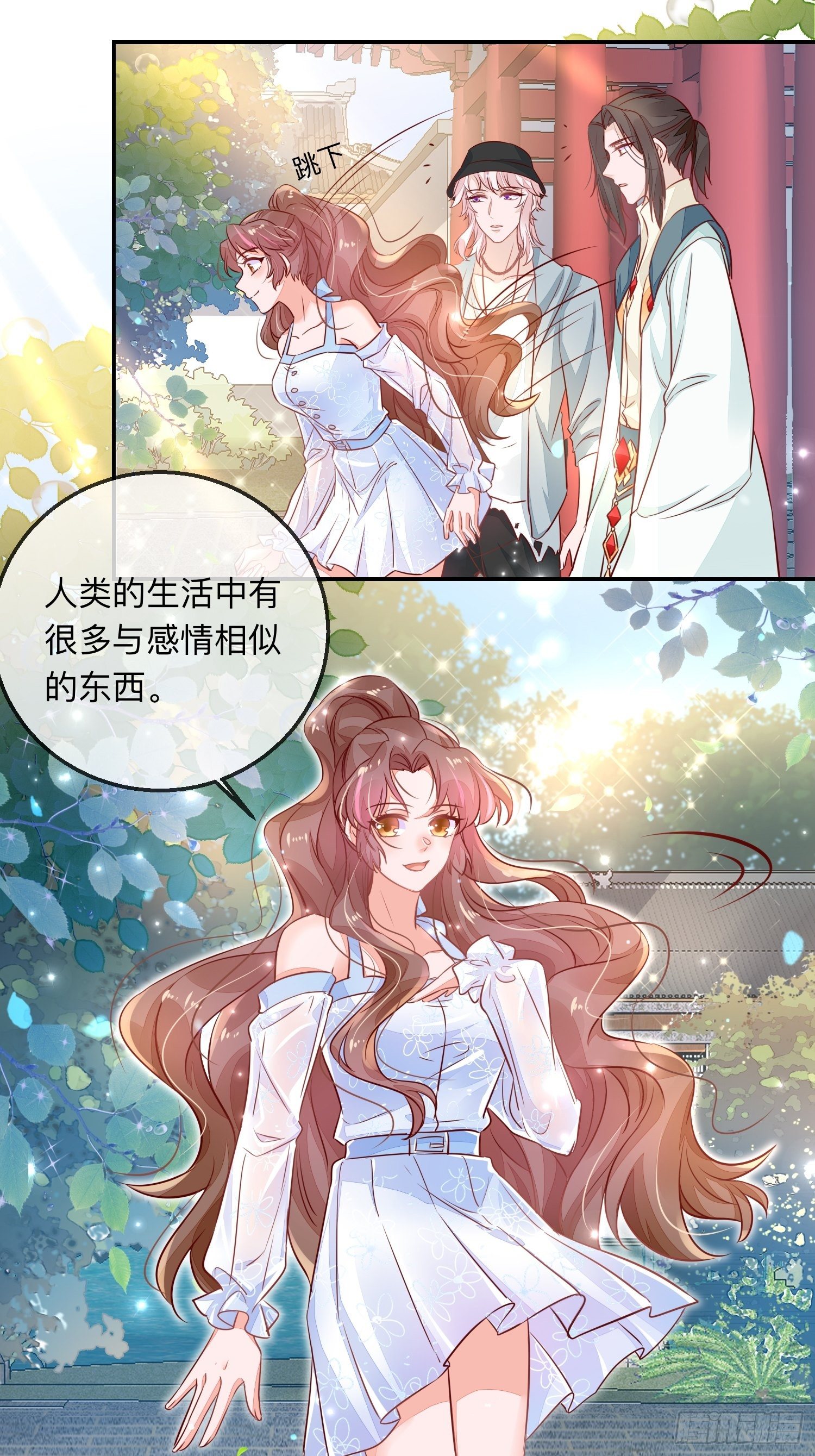 法外狂徒9