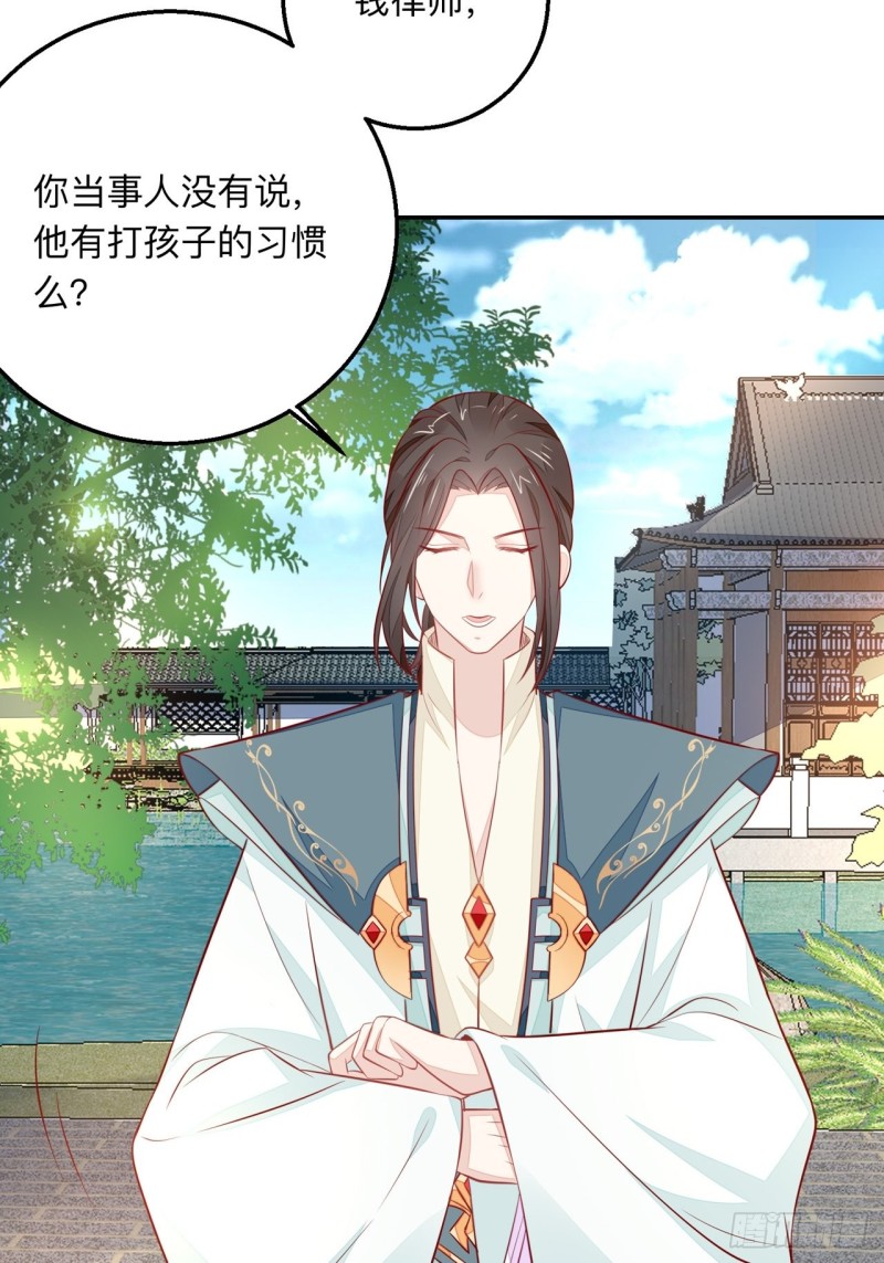 抚养权28