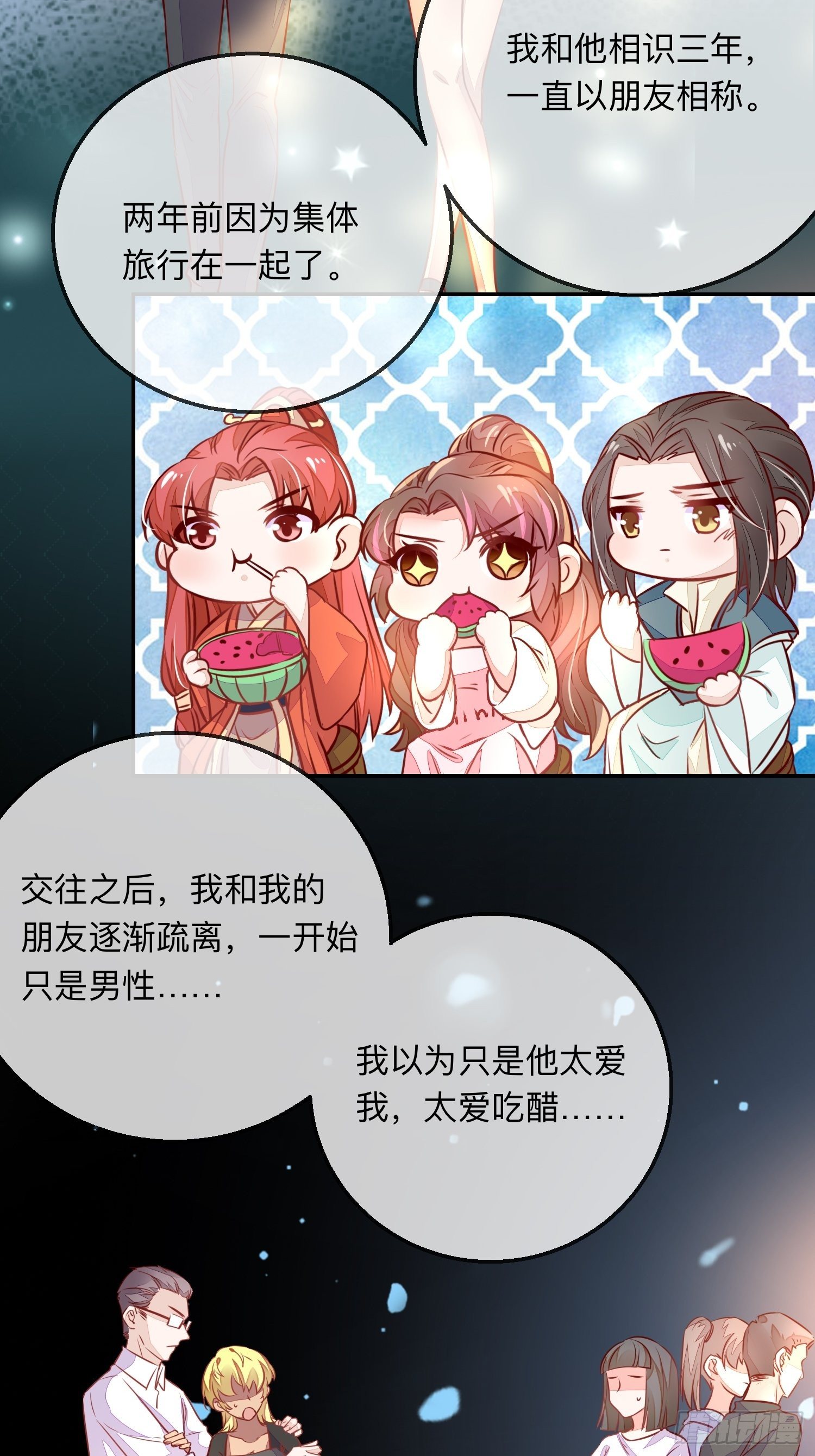 普通人11