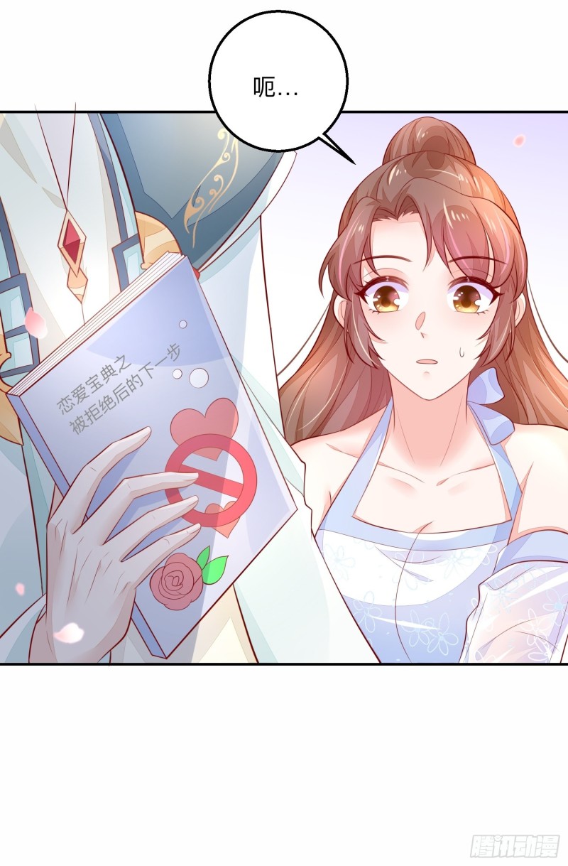 谈恋爱么？7