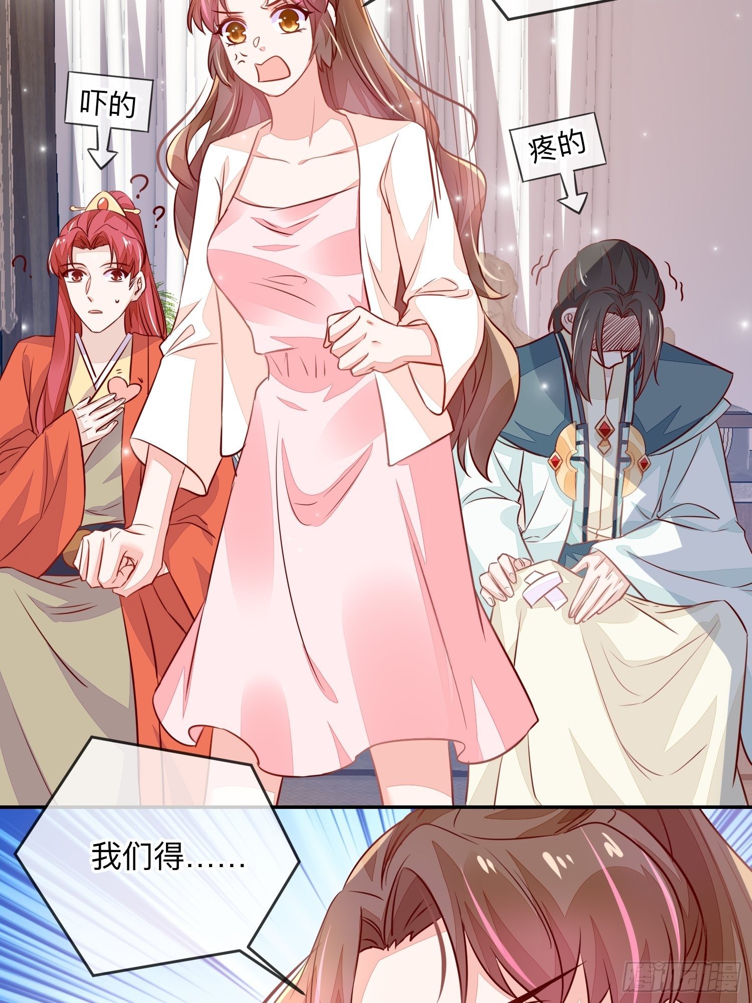 普通人18