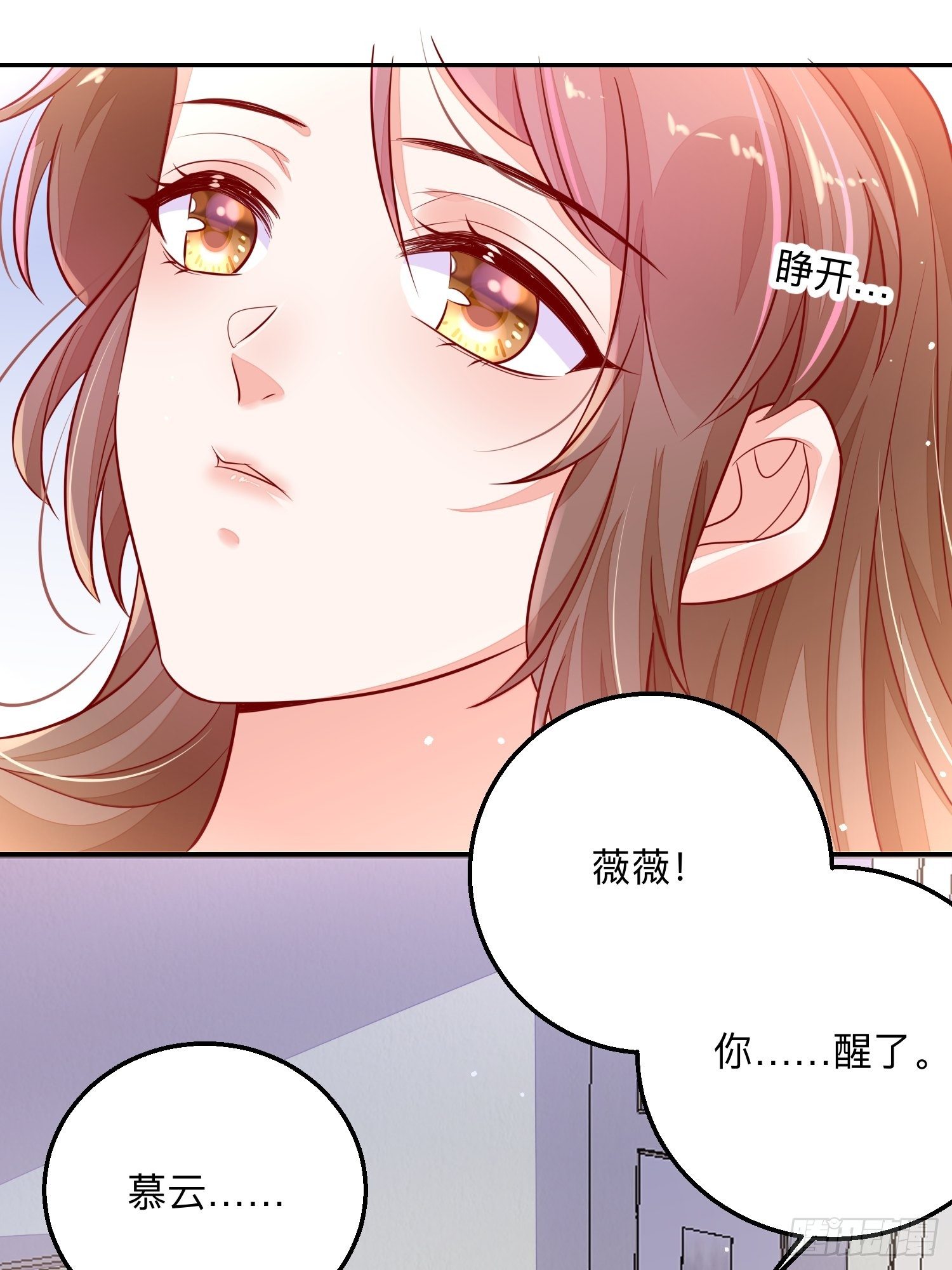 终有重逢日16