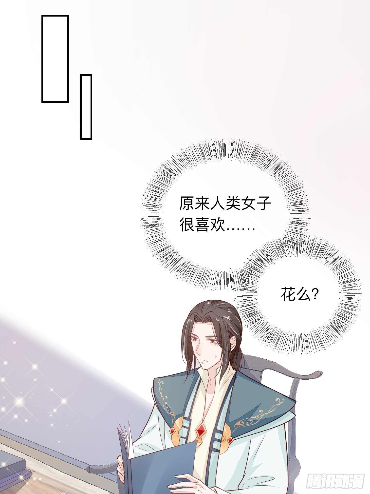 少尊，惨7