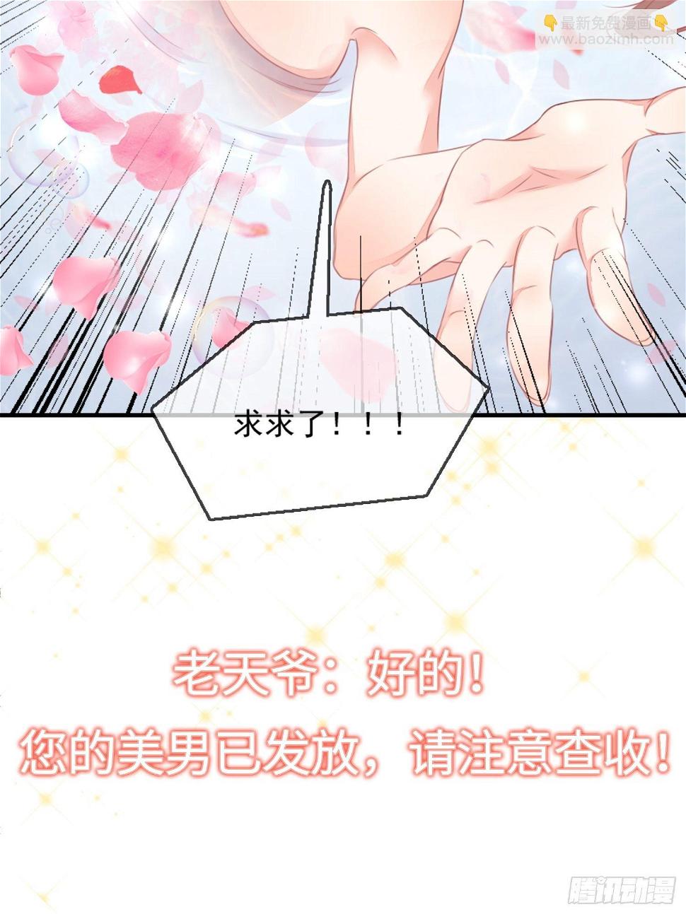 预告13