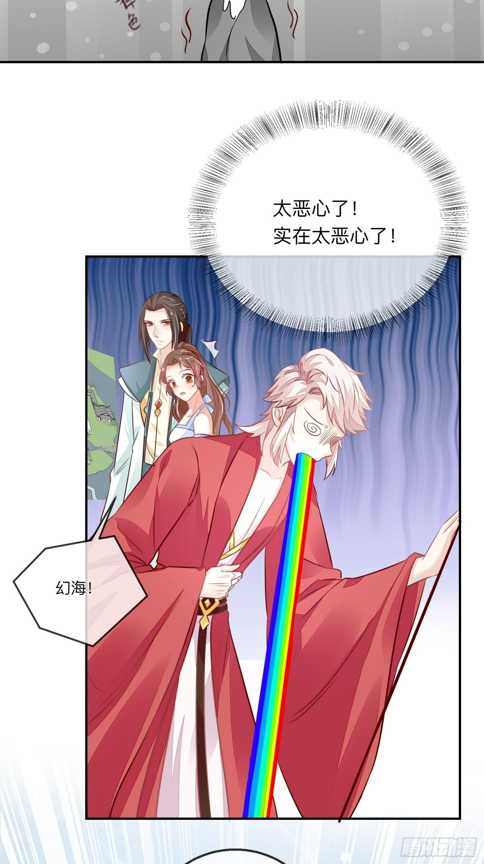 迷失？26